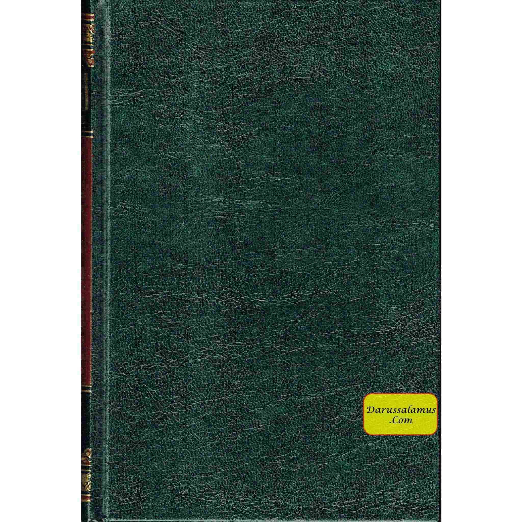 Quran In Spanish Language (Del Noble Coran) Arabic To Spanish Translation By Abdel Ghani Melara Navio、mySite、topwebapps