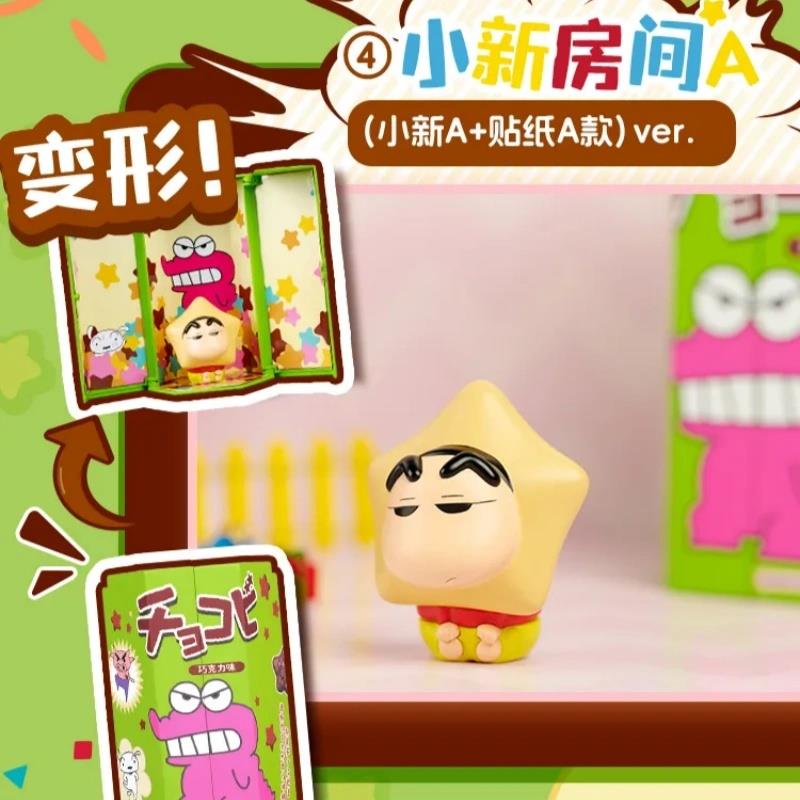  Bandai Crayon Shinchan Henkei Chocobi Series Blind Box、mySite、greenlandpopulation