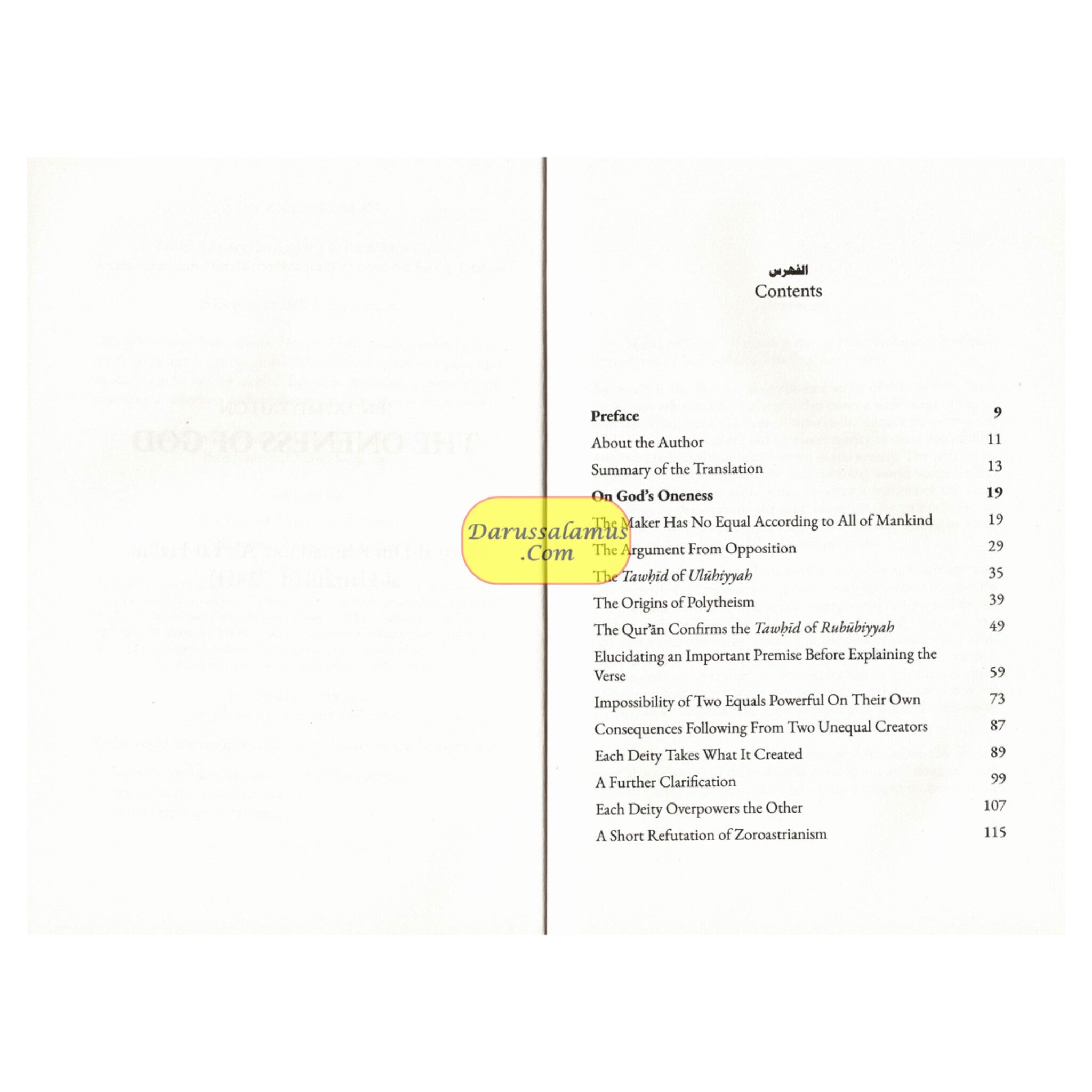 Ibn Taymiyyah on The Oneness of God、mySite、topwebapps