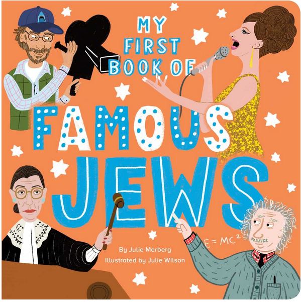  My First Book of Famous Jews、mySite、elrpsem3k