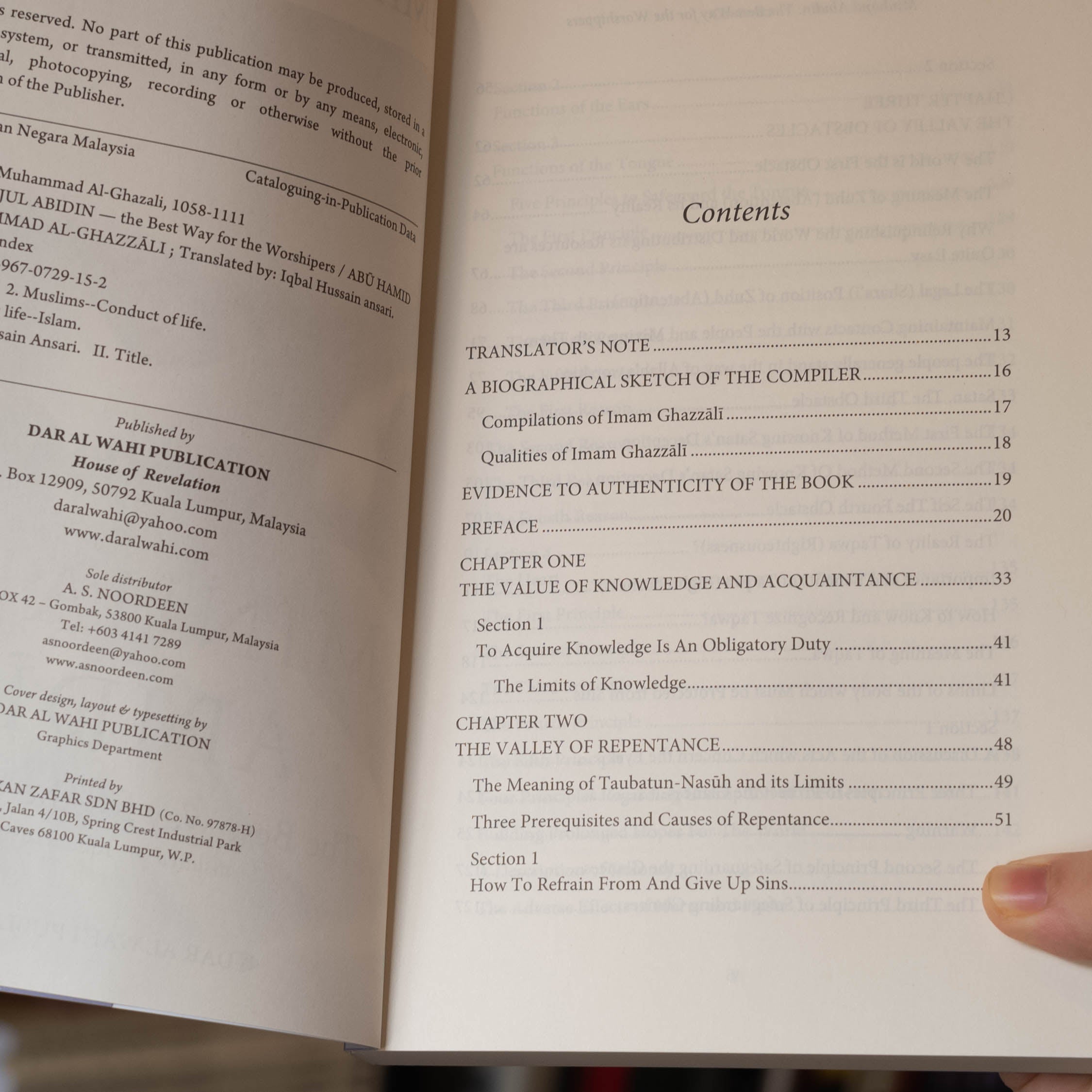 Minhajul Abidin: The Best Way for the Worshippers、mySite、topwebapps