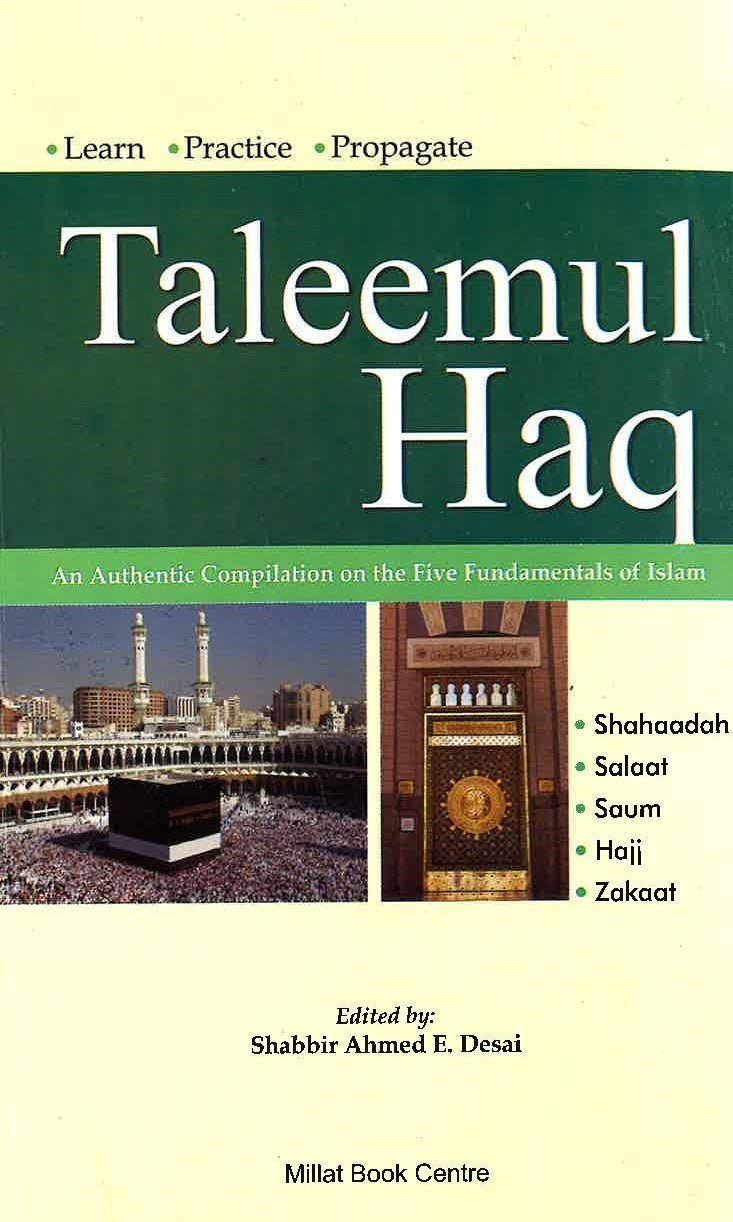 Taleem Ul Haq تعلیم الحق、mySite、topwebapps