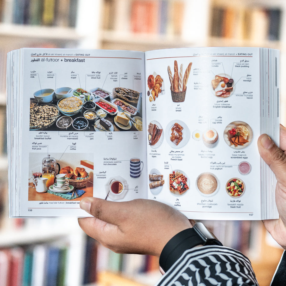 Arabic-English Bilingual Visual Dictionary、mySite、topwebapps