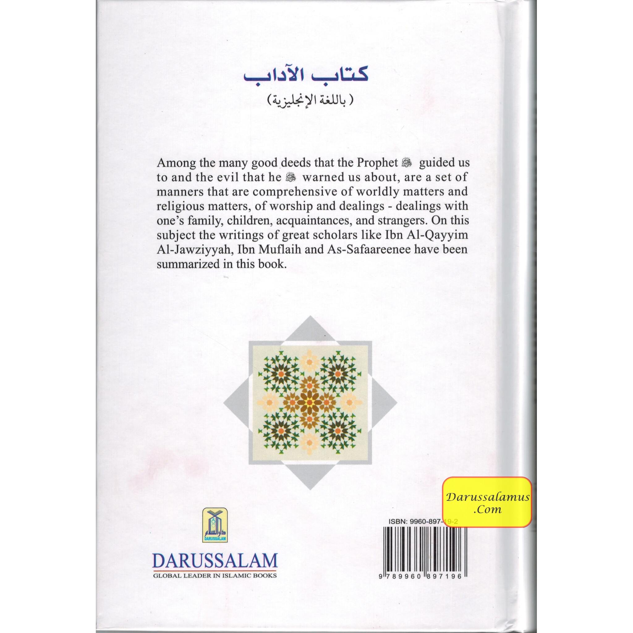 The Book of Manners By Fu'ad Ibn 'Abdul-'Azeez Ash-Shulhoob、mySite、topwebapps