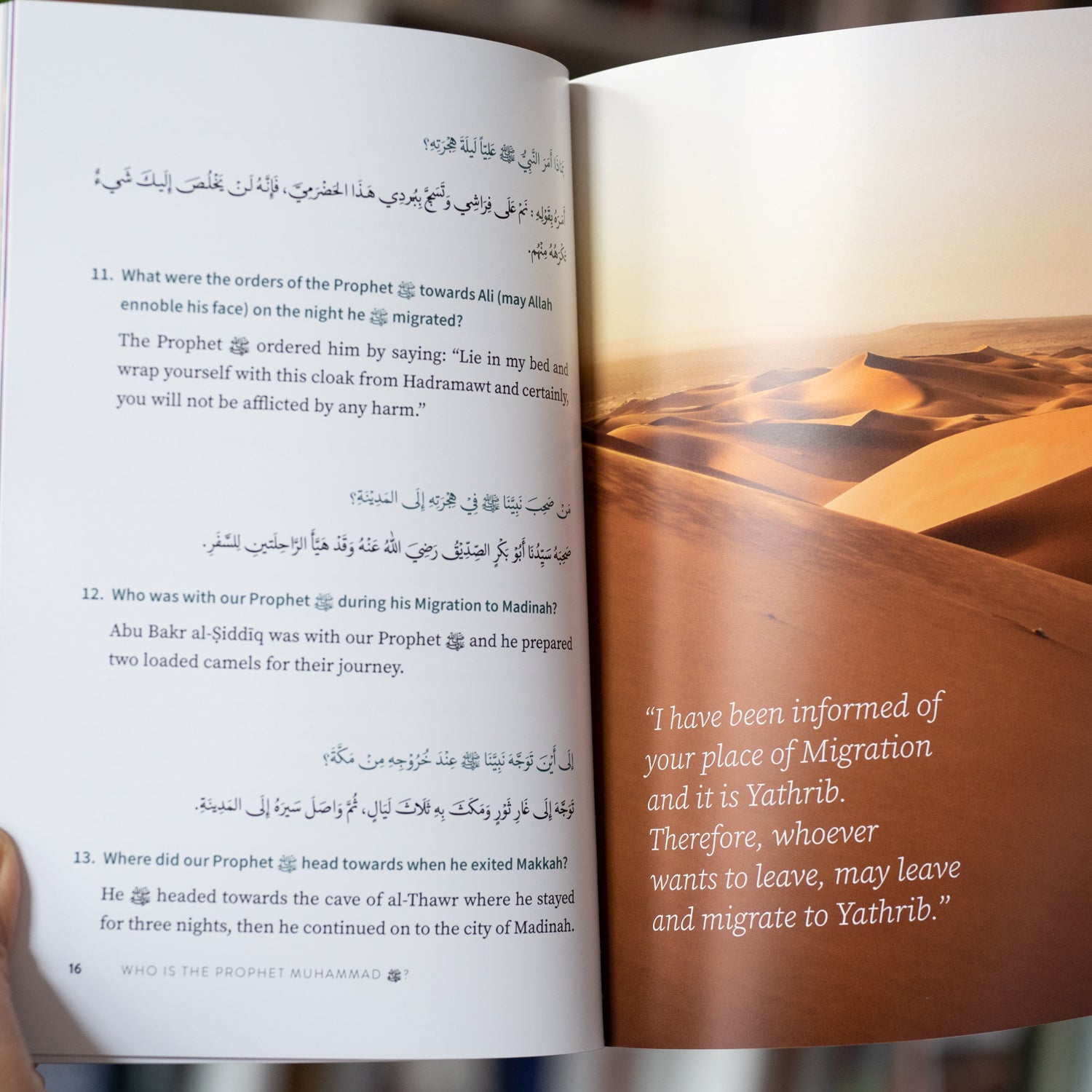 Who is the Prophet Muhammad ﷺ?、mySite、topwebapps