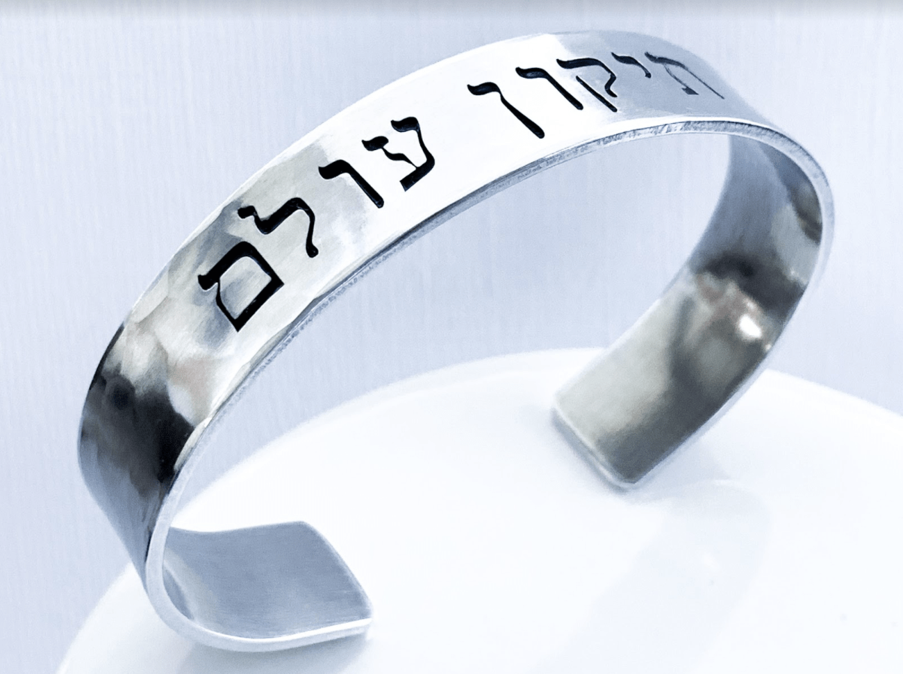 Thick Hammered Tikkun Olam Cuff - Aluminum、mySite、topwebapps