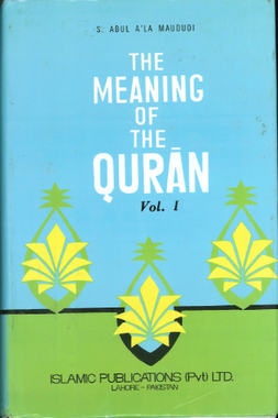The Meaning of Quran with Tafseer | English | Vol 1-6 by Syed Abul Ala Maududi、mySite、topwebapps