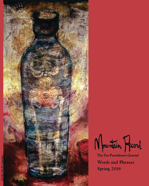 Words and Phrases - Mountain Record, Vol. 36.3, Spring 2018、mySite、topwebapps