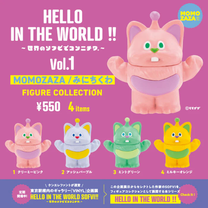  Kenelephant MOMOZAZA Minichikuwa Vol.1 Figure Collection、mySite、greenlandpopulation