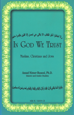 In God we trust、mySite、topwebapps