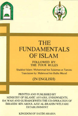 The fundamentals of Islam - الاصول الثلاثة、mySite、topwebapps