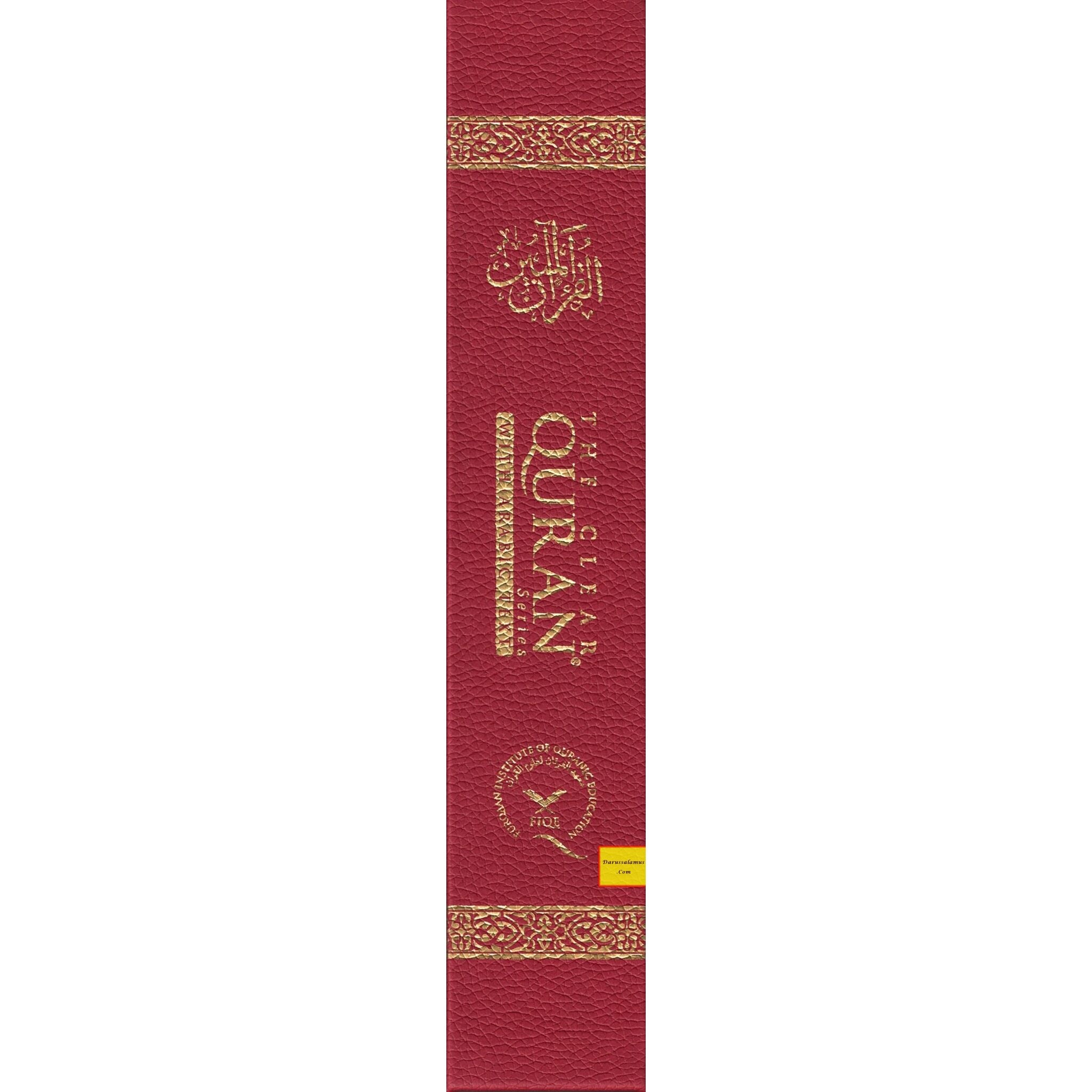 The Clear Quran with Arabic Text Othmani Script 15 Lines: Hifz Edition(Leather Bound)、mySite、topwebapps