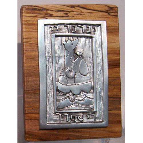 Emily Rosenfeld Noah’s Ark Blessing For The Children、mySite、topwebapps