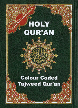 Color Coded Quran with Tajweed Rules - Majeedi - 13 Lines (Size: 5x7)、mySite、topwebapps