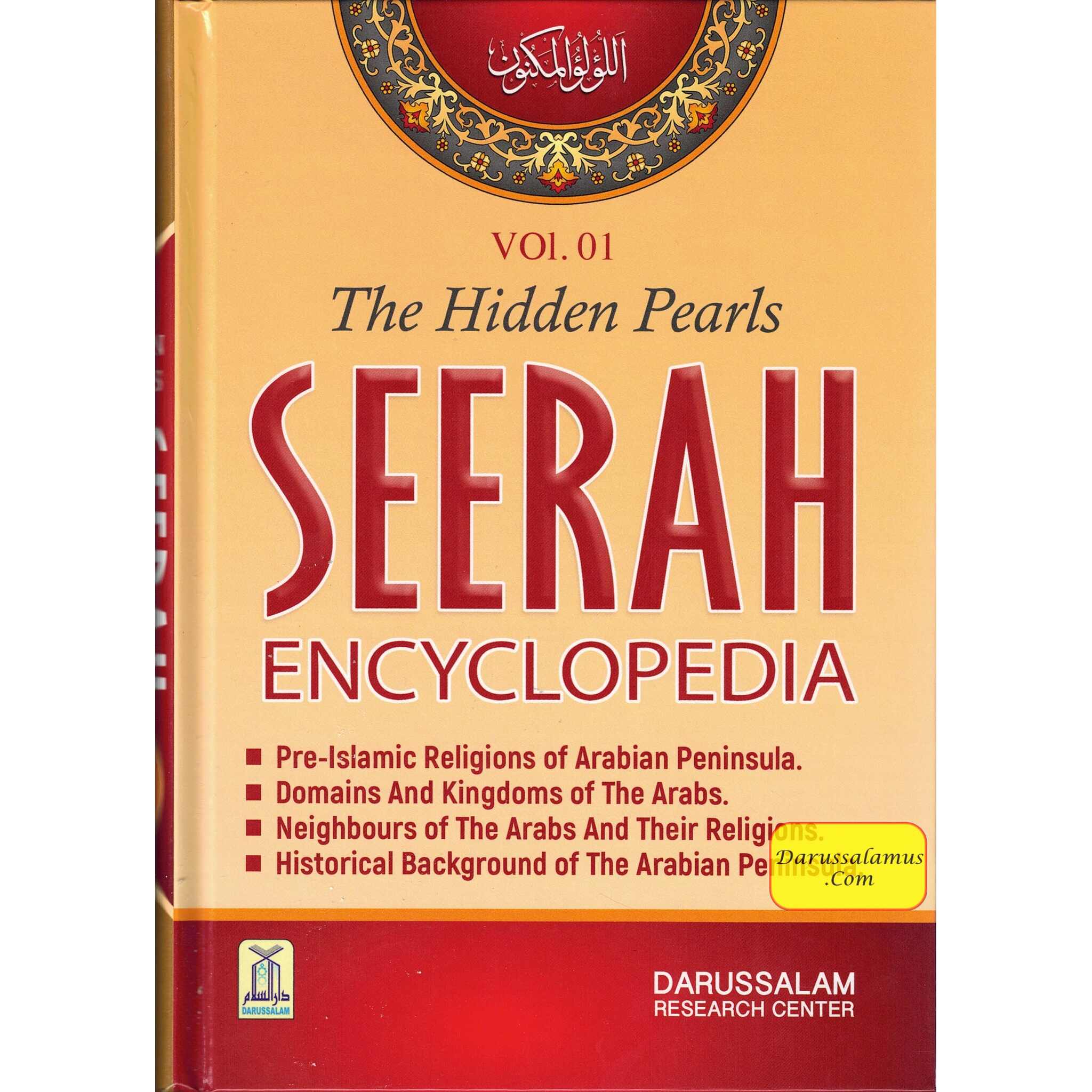 Seerah Encyclopedia - The Hidden Pearls (Vol 1)、mySite、topwebapps