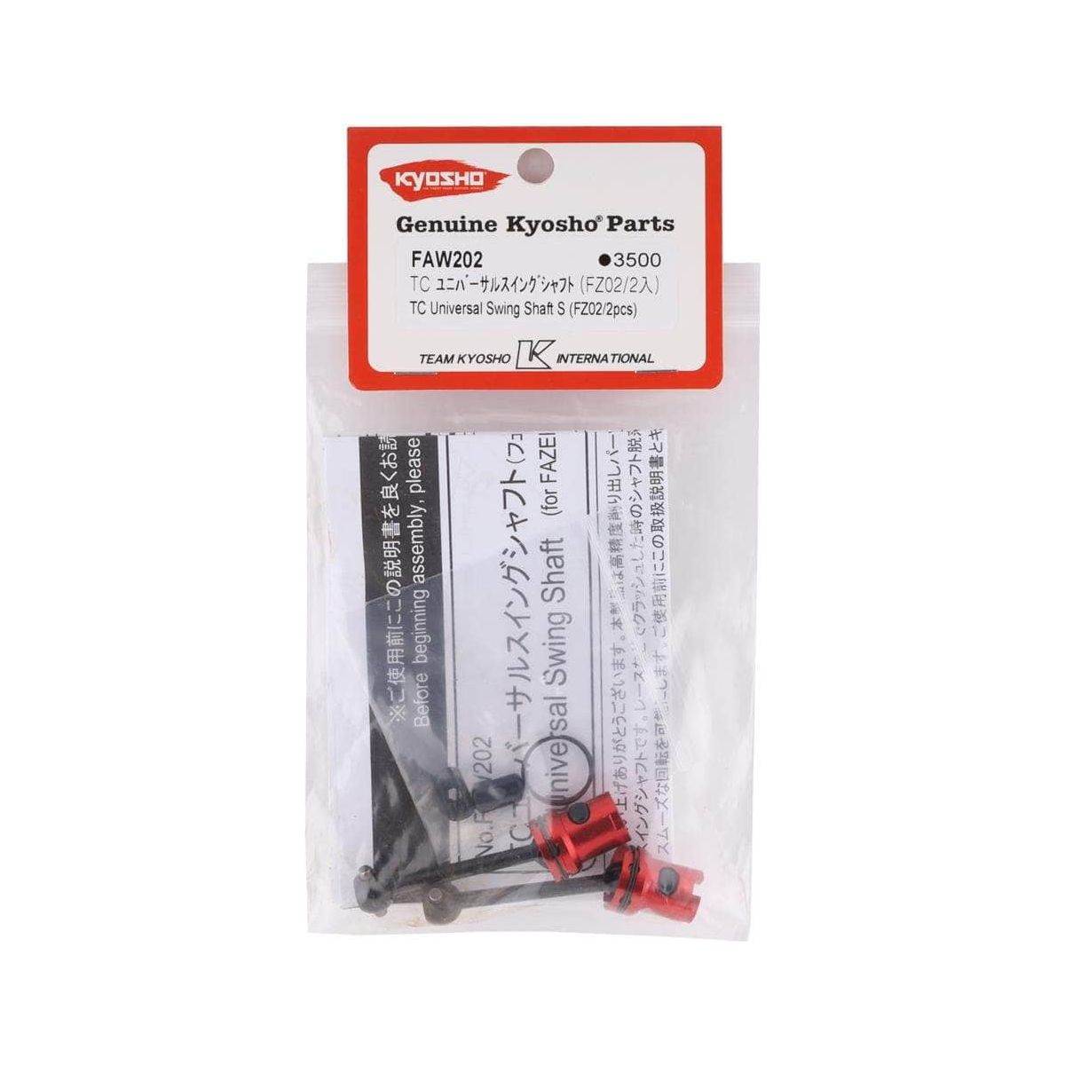  KYOFAW202, Kyosho Fazer MK.2 TC Universal Swing Shaft S (2)、mySite、merchandisen