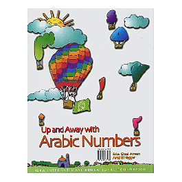 Up and Away With Arabic Numbers、mySite、topwebapps