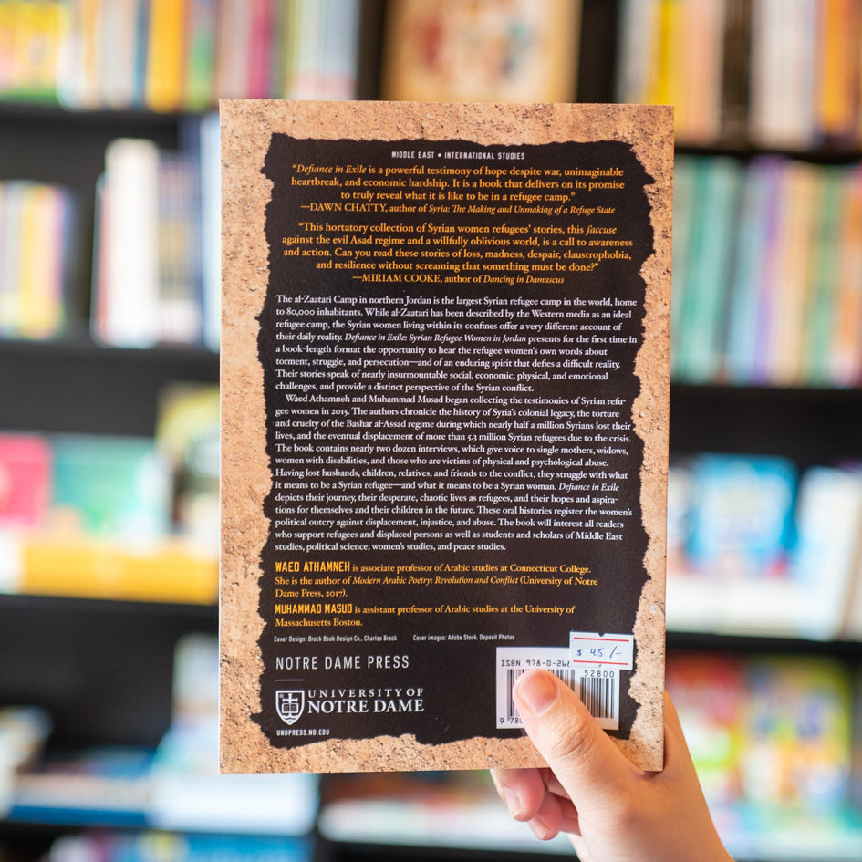 Defiance in Exile: Syrian Refugee Women in Jordan、mySite、topwebapps