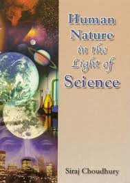 Human Nature in the Light of Science、mySite、topwebapps