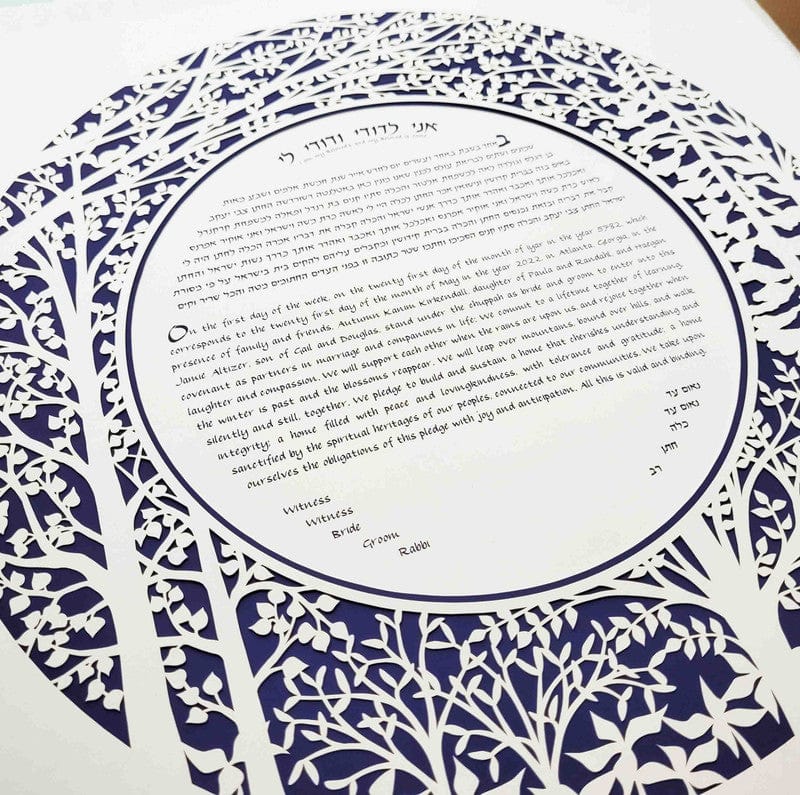 Forest Ketubah by Melanie Dankowicz - (Choice of Colors)、mySite、topwebapps