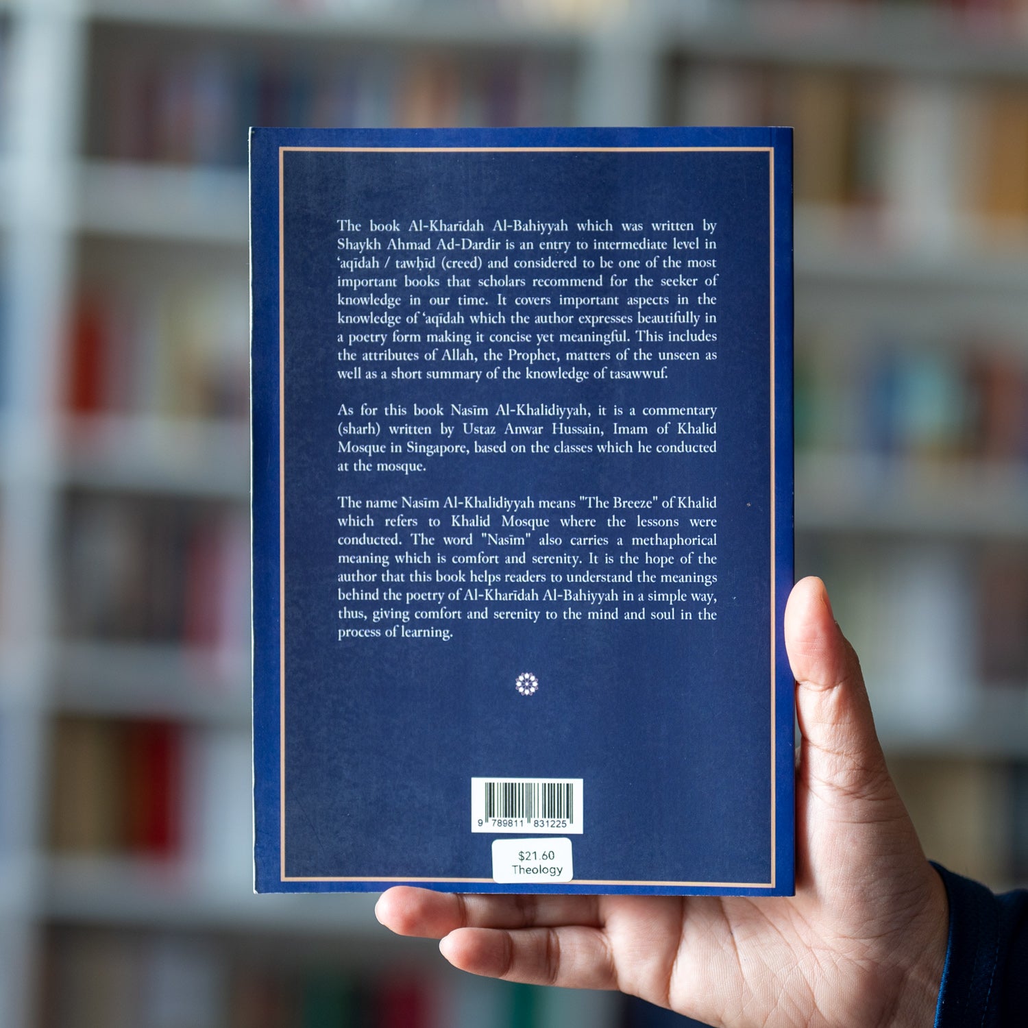 The Breeze of Khalid: A Commentary of Al-Kharidah al-Bahiyyah、mySite、topwebapps