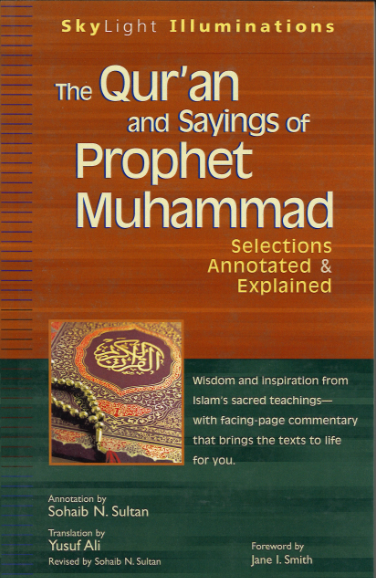 The Qur'an and Sayings of Prophet Muhammad、mySite、topwebapps