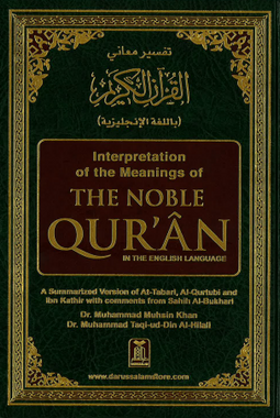 The Noble Quran Translation in Roman Script、mySite、topwebapps