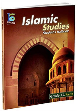 ICO Islamic Studies Textbook Grade 11 Part 2 (With CD-ROM)、mySite、topwebapps