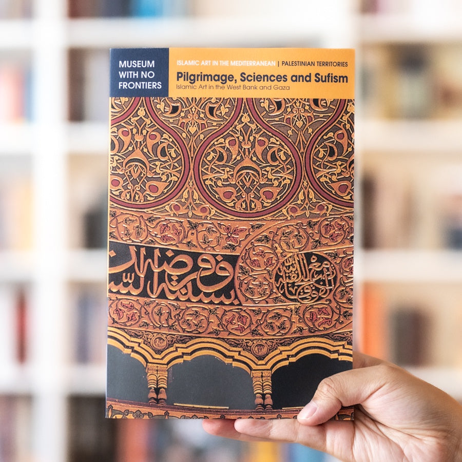 Pilgrimage, Sciences and Sufism: Islamic Art in the West Bank and Gaza、mySite、topwebapps