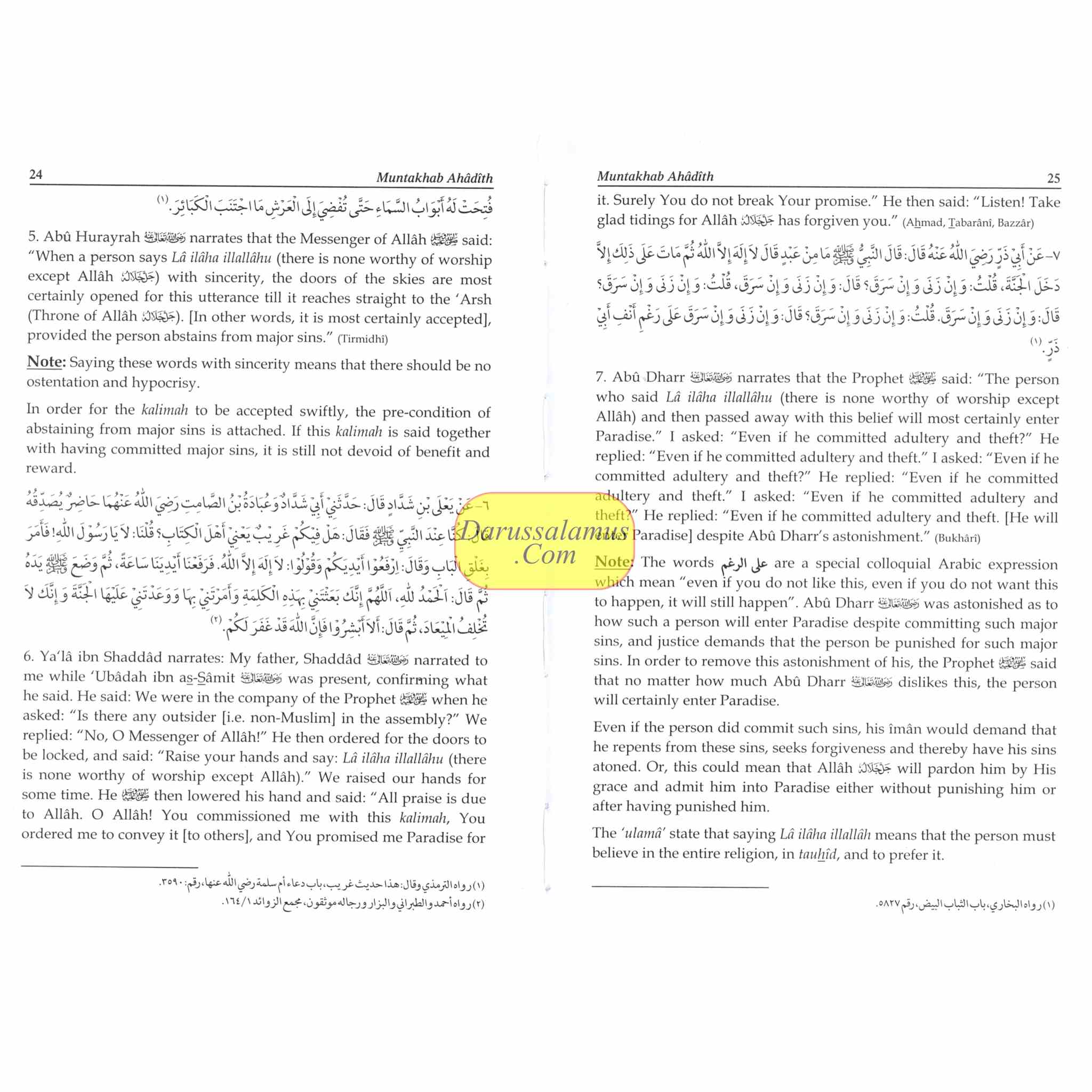 Muntakhab Ahadith by Muhammad Yusuf Kandhlawi (R.A)、mySite、topwebapps