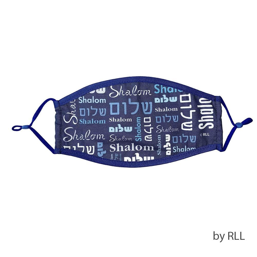 Blue Shalom Face Mask - 100% Cotton、mySite、topwebapps