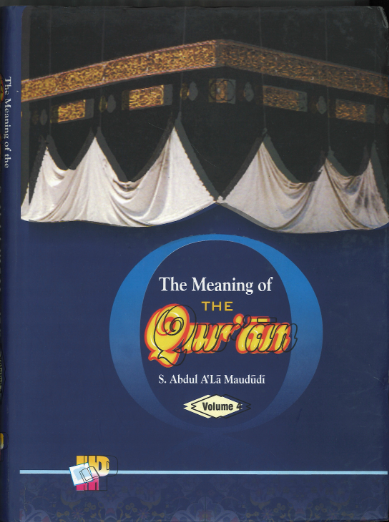 The Meaning of The Quran....Translation and Tafseer in English.....Set of 6....Vol 3 is Missing.、mySite、topwebapps