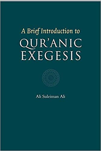 A Brief Introduction to Qur'anic Exegesis、mySite、topwebapps