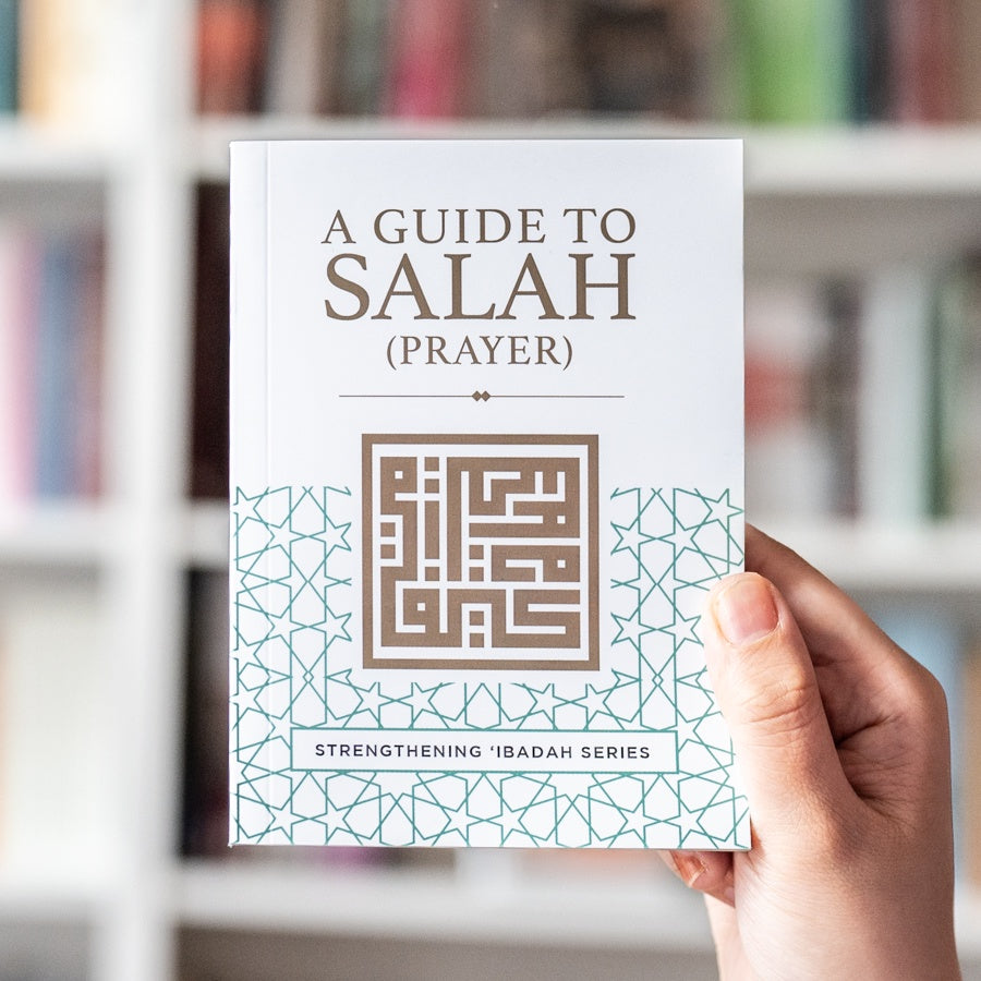 A Guide to Salah (Prayer)、mySite、topwebapps