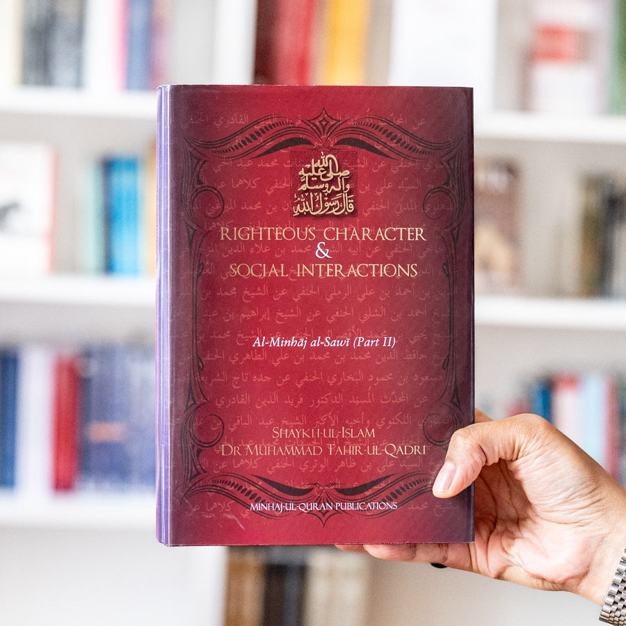 Righteous Character Social Interactions: Al-Minhaj Al-Sawi Part 2、mySite、topwebapps