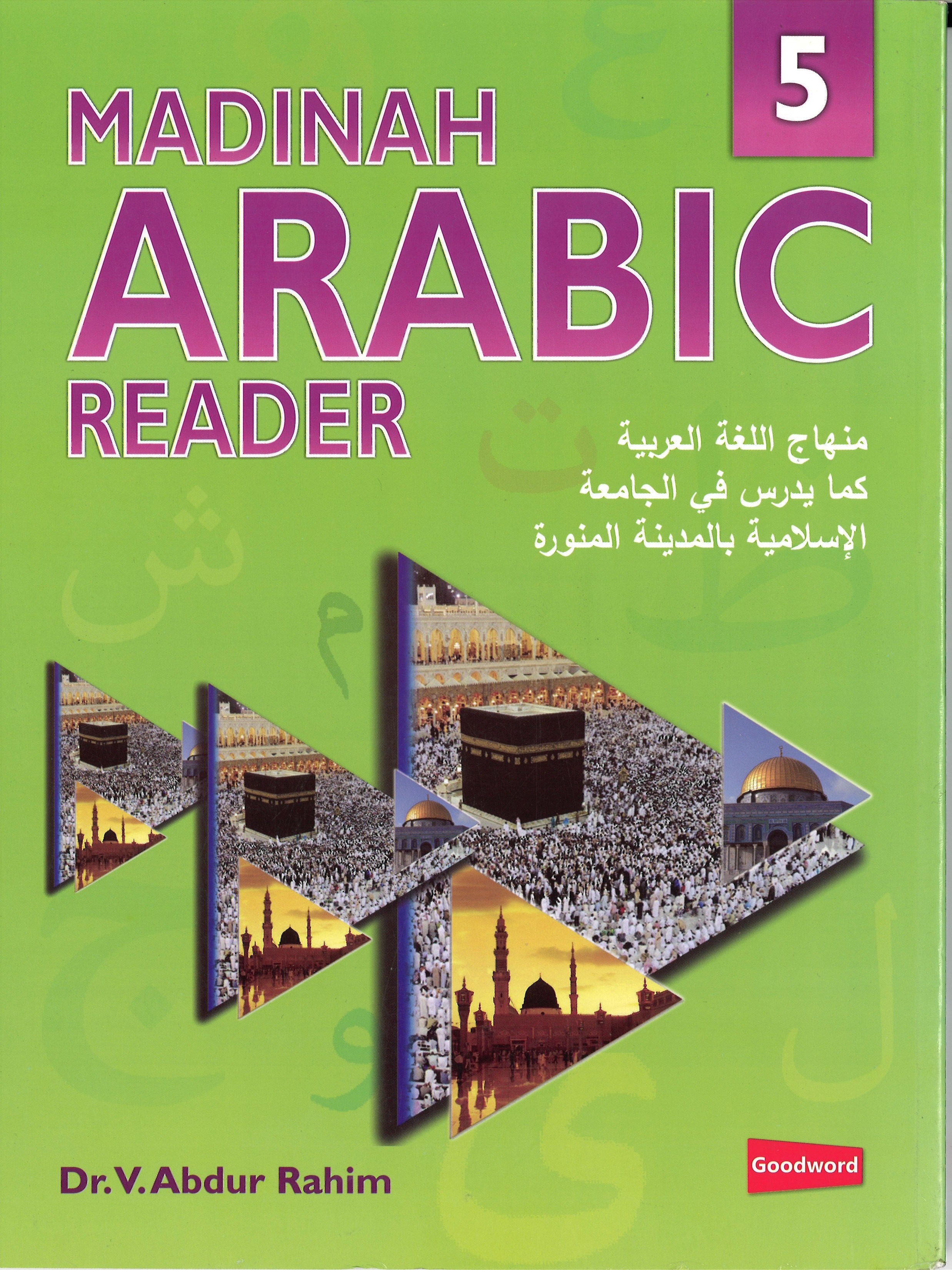 Madinah Arabic Reader Book 5、mySite、topwebapps