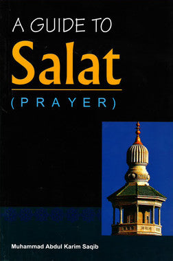 A Guide to Salat (Prayer)、mySite、topwebapps