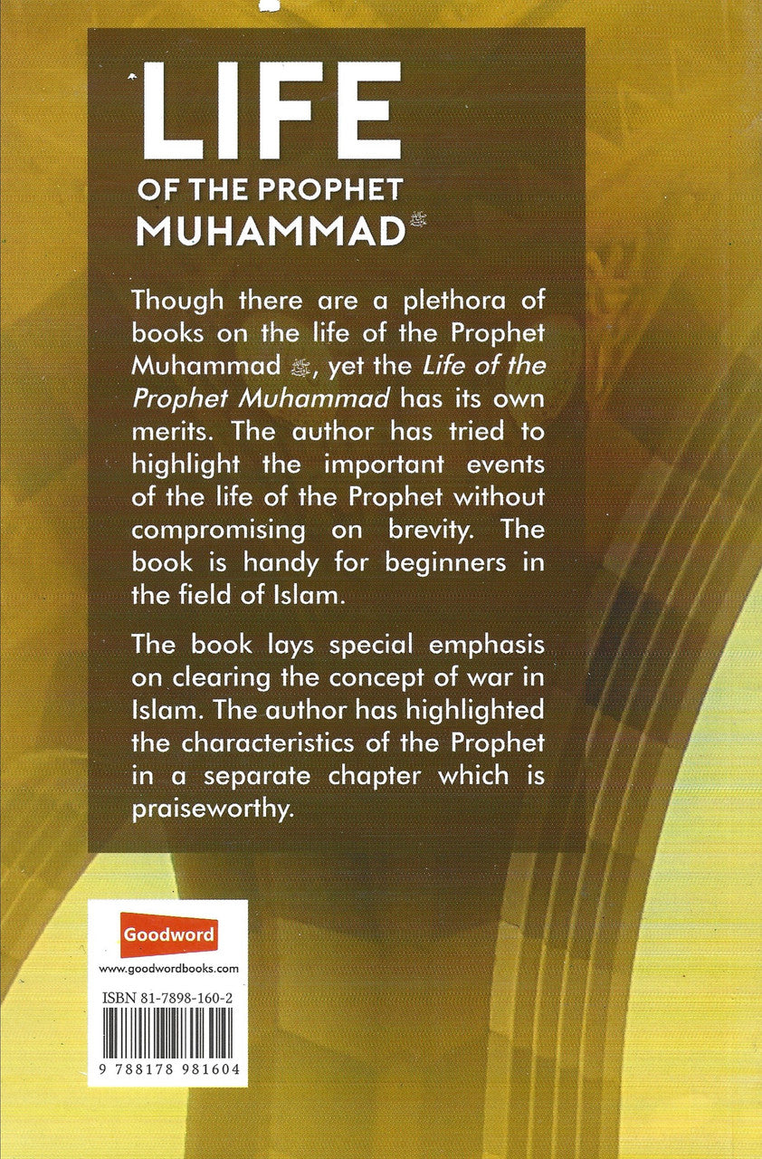 Life of the Prophet Muhammad (B. Salem Foad)、mySite、topwebapps