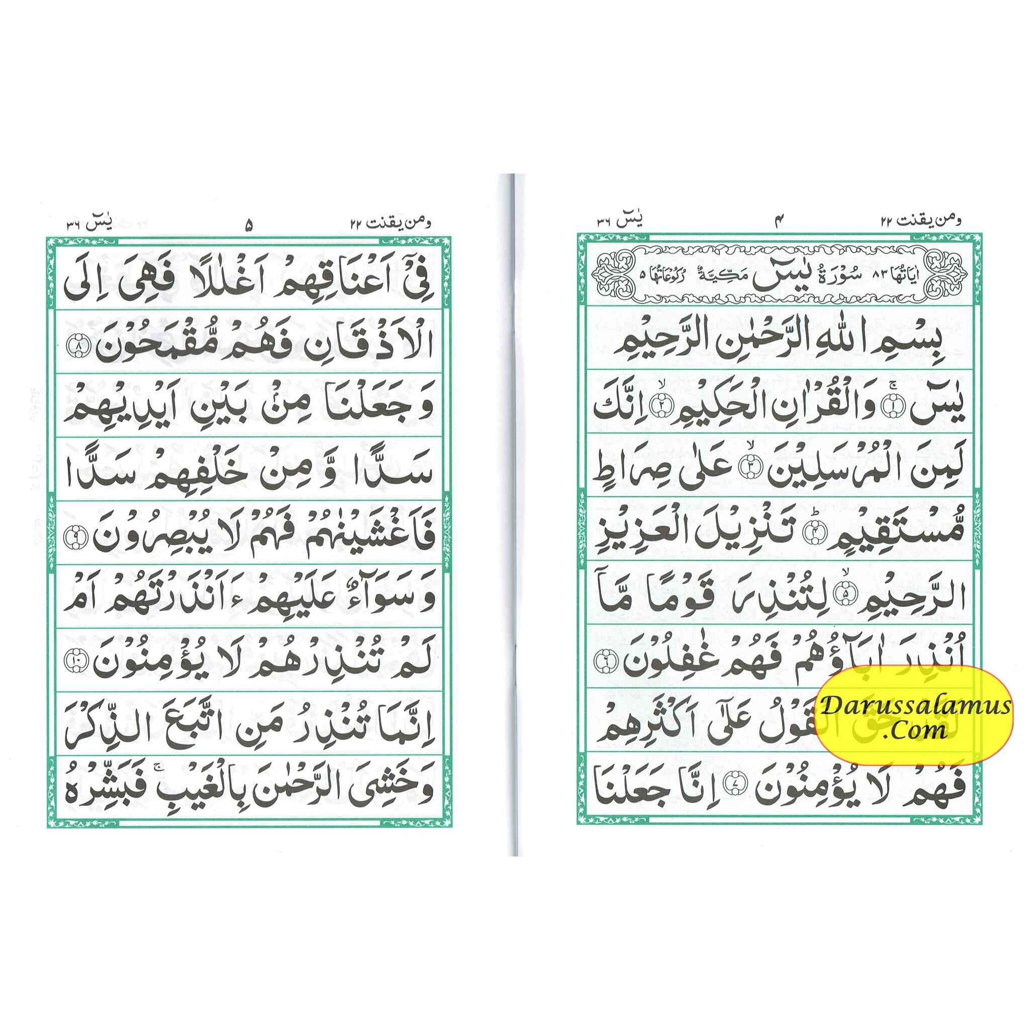 Panj Surah: Ref 303、mySite、topwebapps