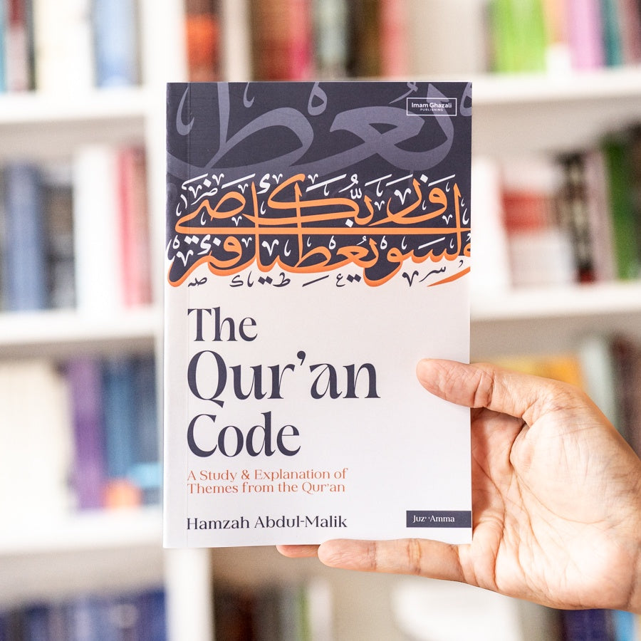 The Quran Code: Juz Amma、mySite、topwebapps