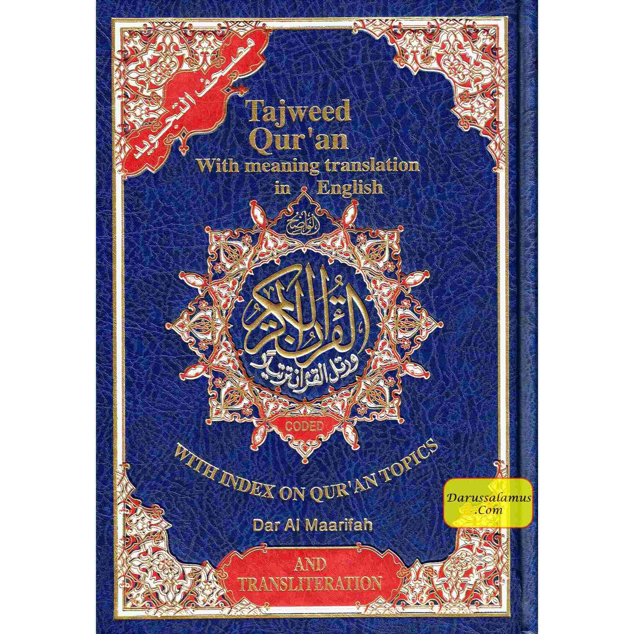 Tajweed Quran With English Translation & Transliteration By Abdullah Yusuf Ali、mySite、topwebapps