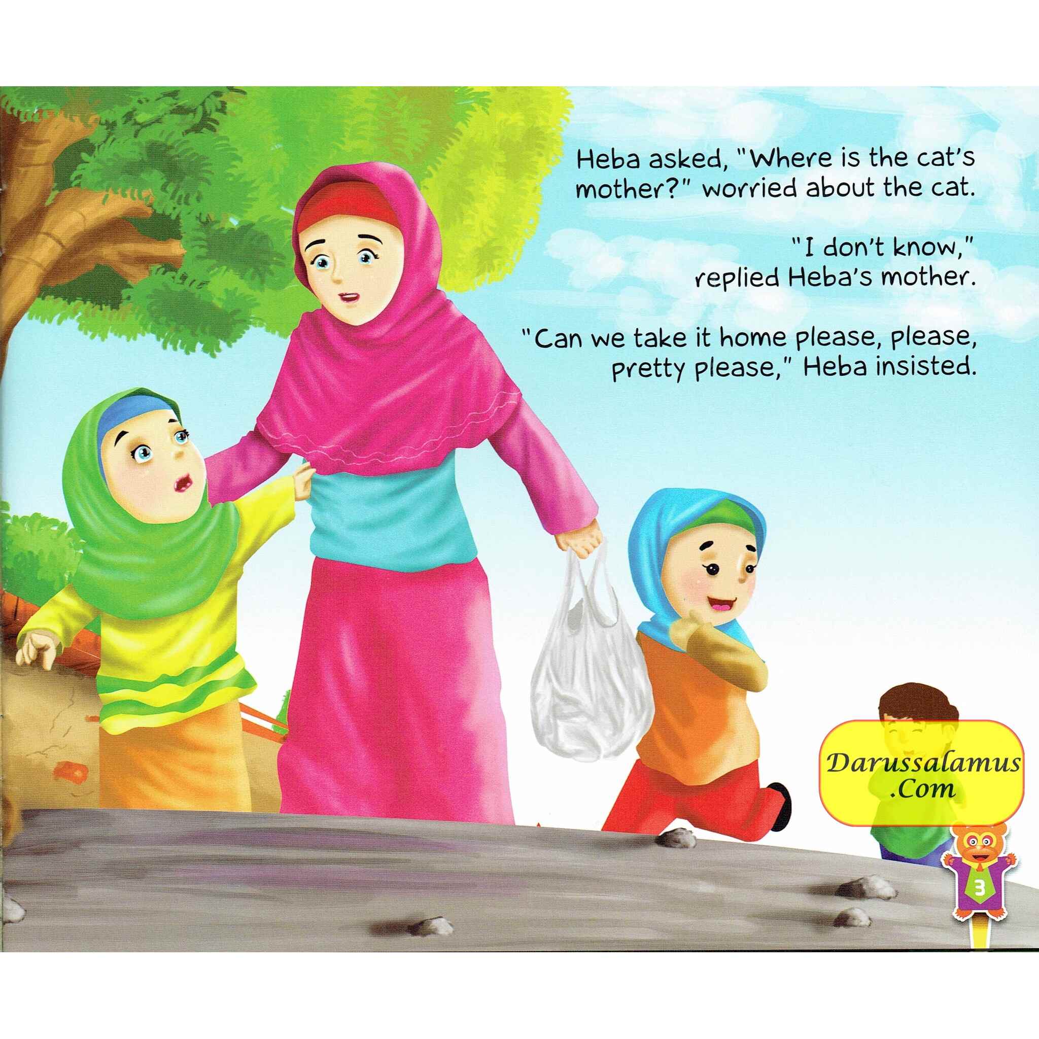 Allah Loves Me More (Iman Building Series) By Ali Gator、mySite、topwebapps