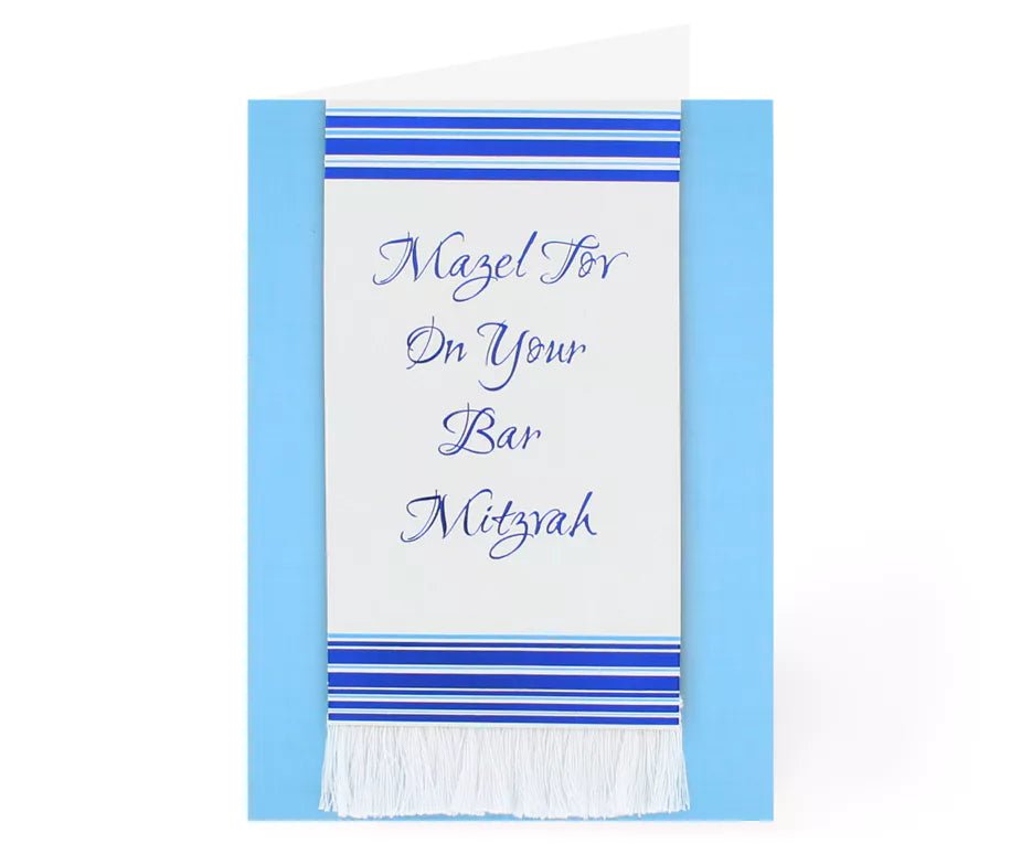  Tallit BarMitzvah Card、mySite、elrpsem3k