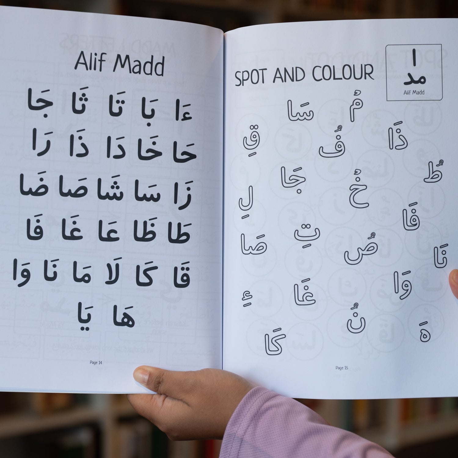 Sukoon, Madd Letters and Leen、mySite、topwebapps