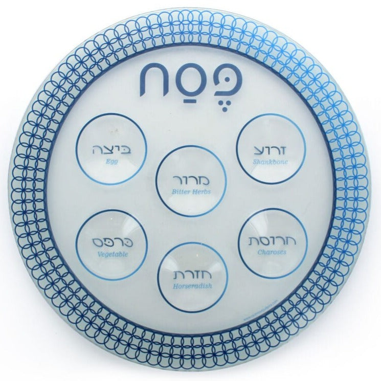 Glass Swirl Seder Plate with Hebrew and English、mySite、topwebapps