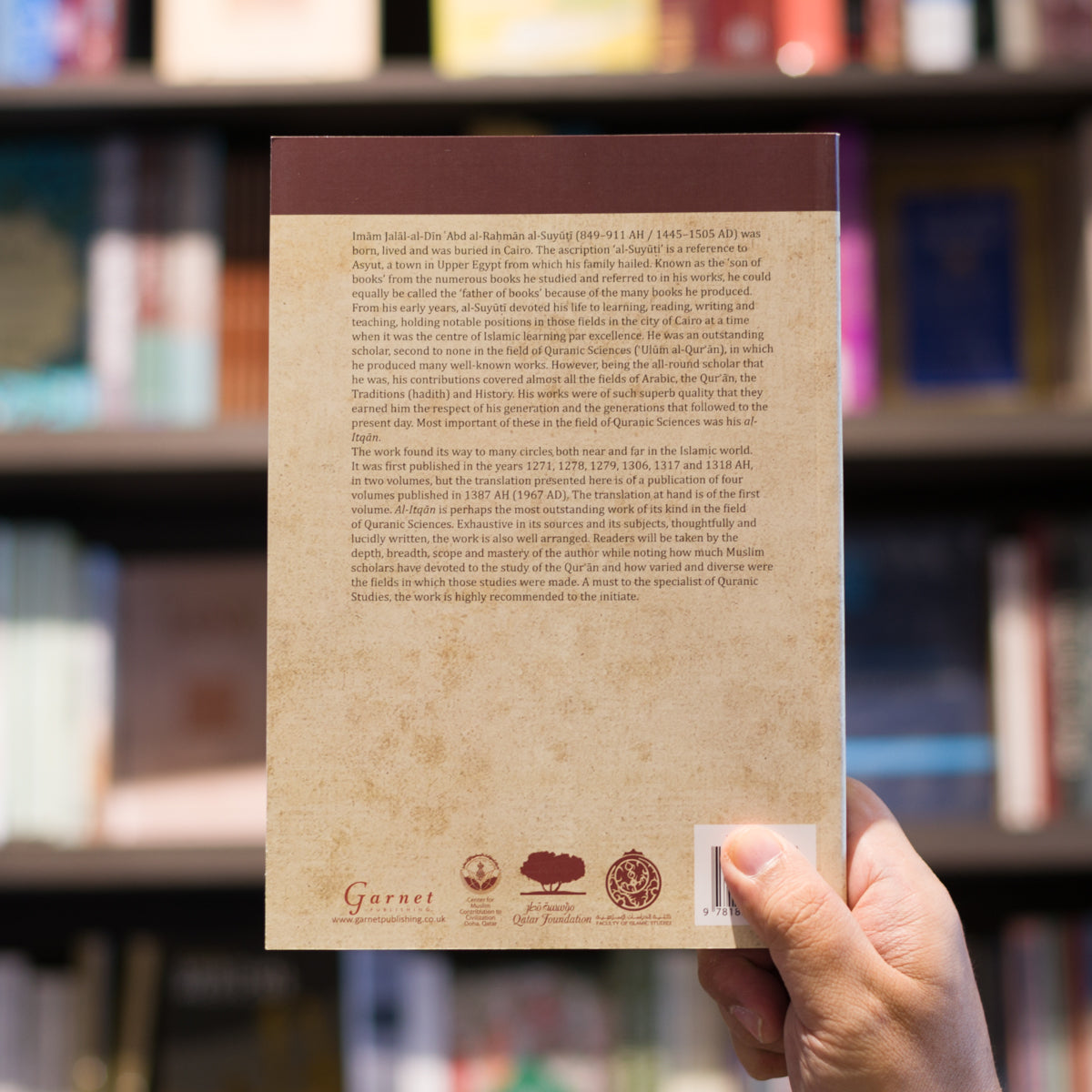 Perfect Guide to the Sciences Quran、mySite、topwebapps