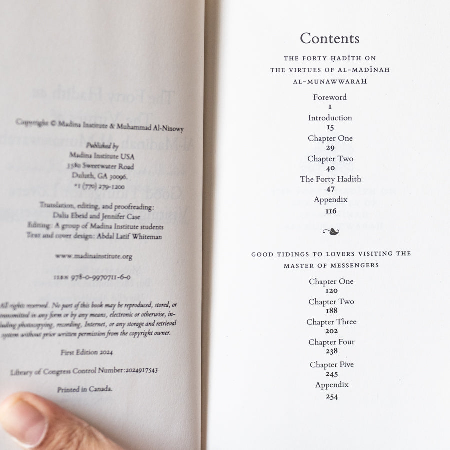 The Forty Hadith on the Virtues of al-Madinah al-Munawwarah、mySite、topwebapps