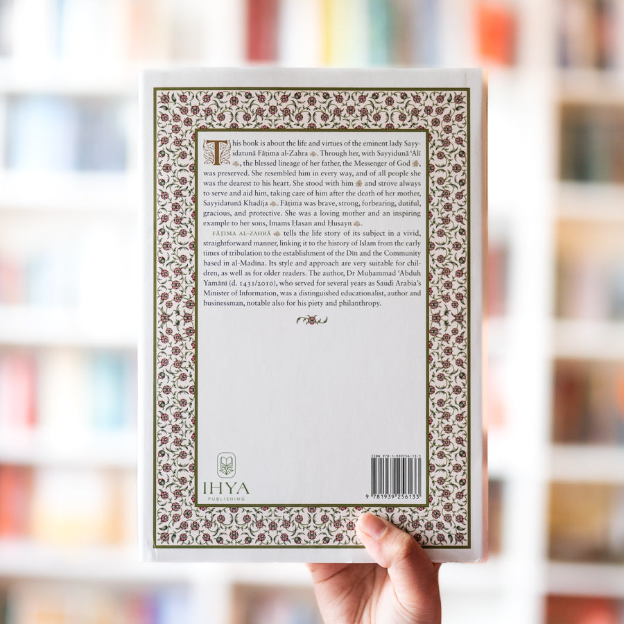 Our Lady Fatima al-Zahra (R.A.)、mySite、topwebapps