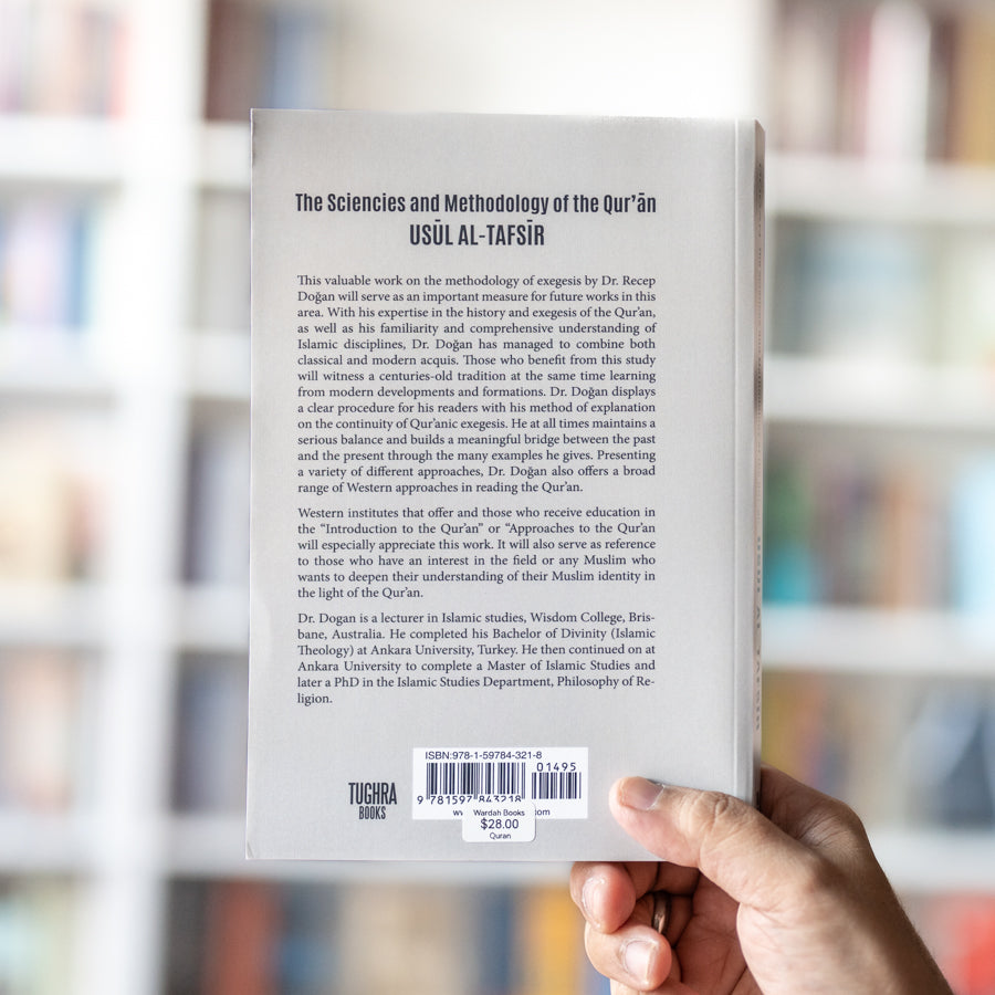 Usul al Tafsir、mySite、topwebapps