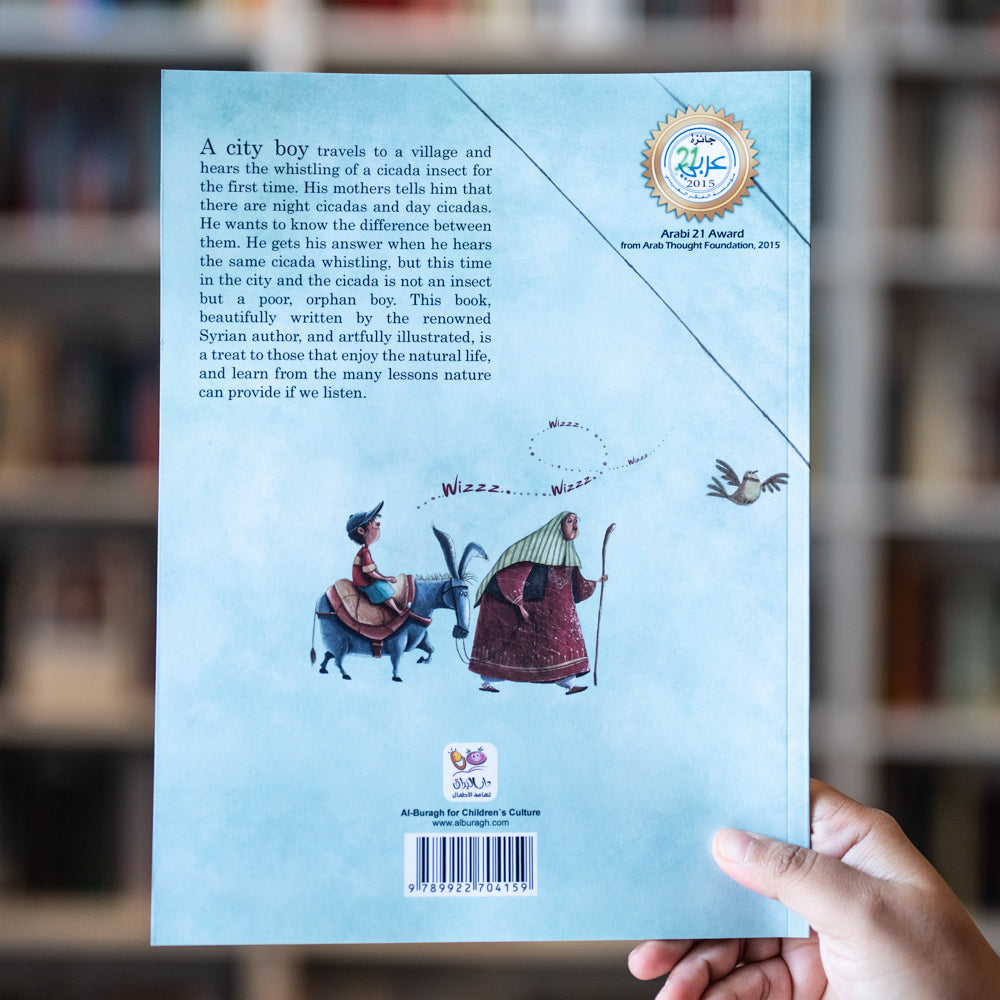 Are You a Cicada?、mySite、topwebapps